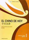 EL CHINO DE HOY 1. LIBRO DEL ALUMNO. 2º EDICIÓN